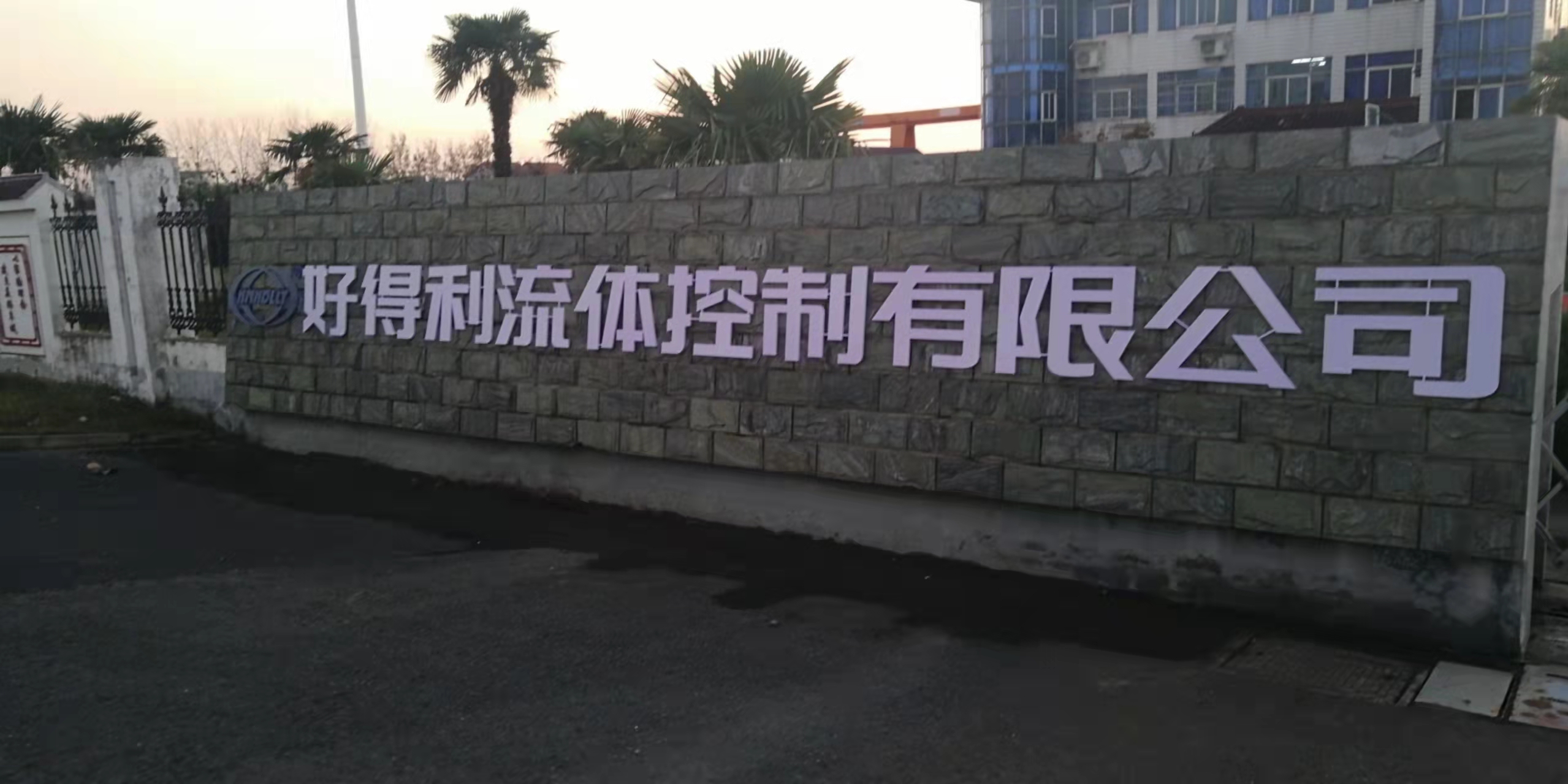 微信圖片_2021111810304816