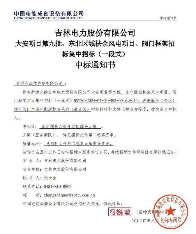 微信圖片_20250609153658